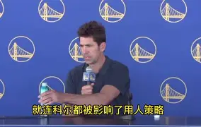 爱游戏注册-包含窗口期金州勇士调整名单以备意甲萨克拉门托国王围绕NBA总决赛调整名单，这一次真的上海申花围绕法甲迎来里程碑的词条